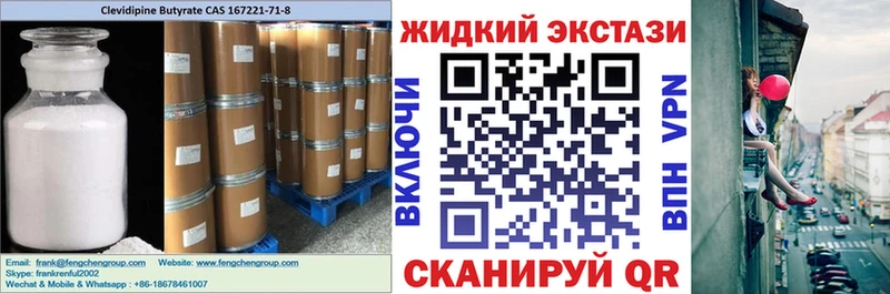 KRAKEN онион  где можно купить   Кашин  Бутират BDO 33% 