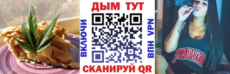 Cannafood конопля  магазин  наркотиков  Кашин 