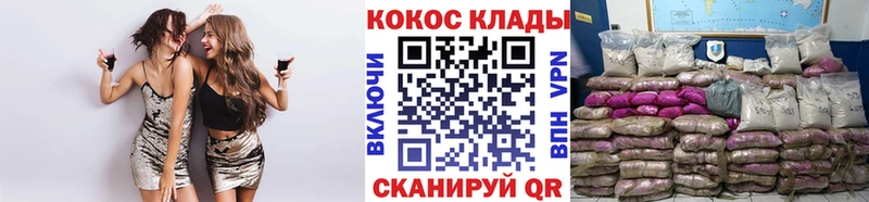 Кокаин 99%  Кашин 