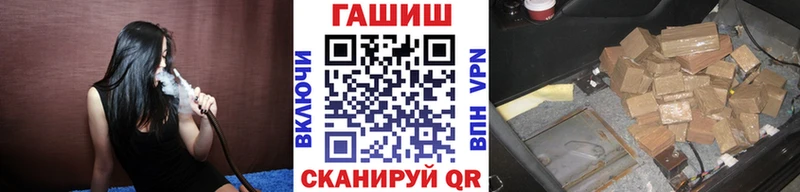 ГАШ hashish  kraken рабочий сайт  Кашин 