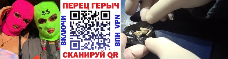 ГЕРОИН гречка  Кашин 