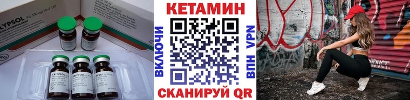 hydra маркетплейс  купить наркотики сайты  Кашин  КЕТАМИН ketamine 