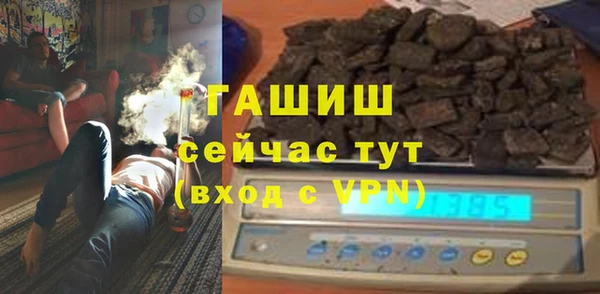 мяу мяу кристалл Ступино