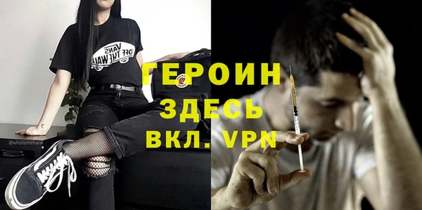 спайс Струнино