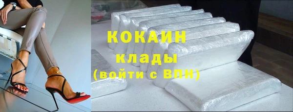 первитин Алексин