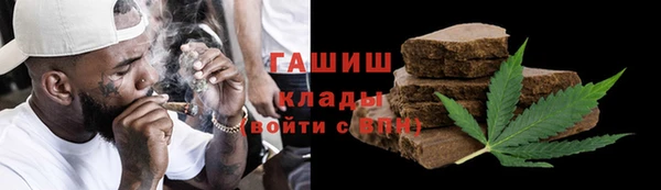 спайс Струнино