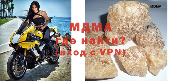 мяу мяу кристалл Ступино