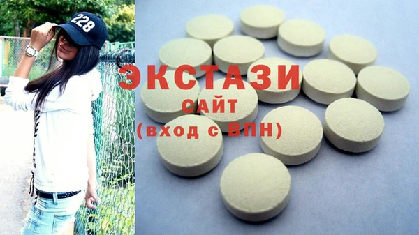 первитин Алексин