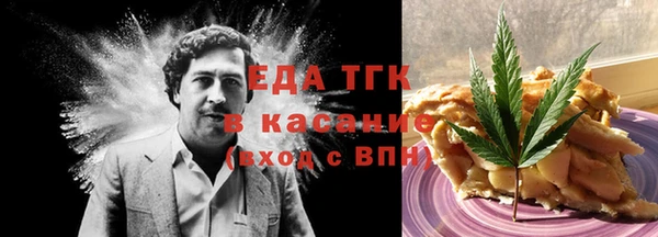 кокаин премиум Строитель