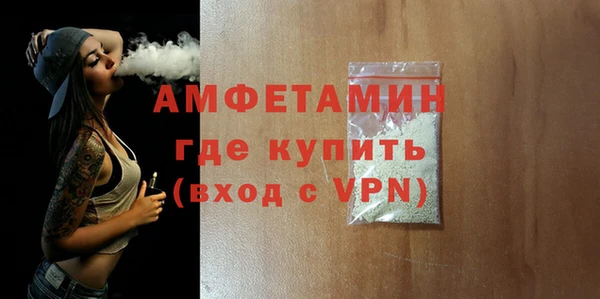 первитин Алексин