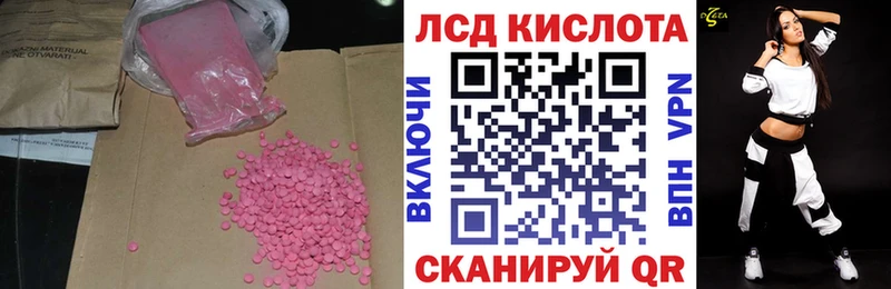 ЛСД экстази ecstasy  Кашин 