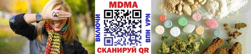 как найти наркотики  Кашин  МДМА молли 