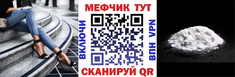 МЯУ-МЯУ мяу мяу kraken ССЫЛКА Кашин наркота
