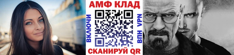 МЕТАМФЕТАМИН пудра  хочу наркоту  Кашин 