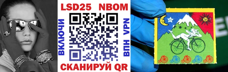 кракен зеркало  где продают   Кашин  Марки 25I-NBOMe 1,5мг 