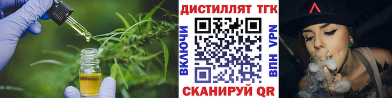 продажа наркотиков  Кашин  Дистиллят ТГК концентрат 