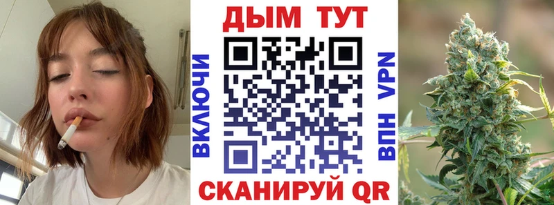 нарко площадка формула Кашин Конопля планчик hydra ТОР